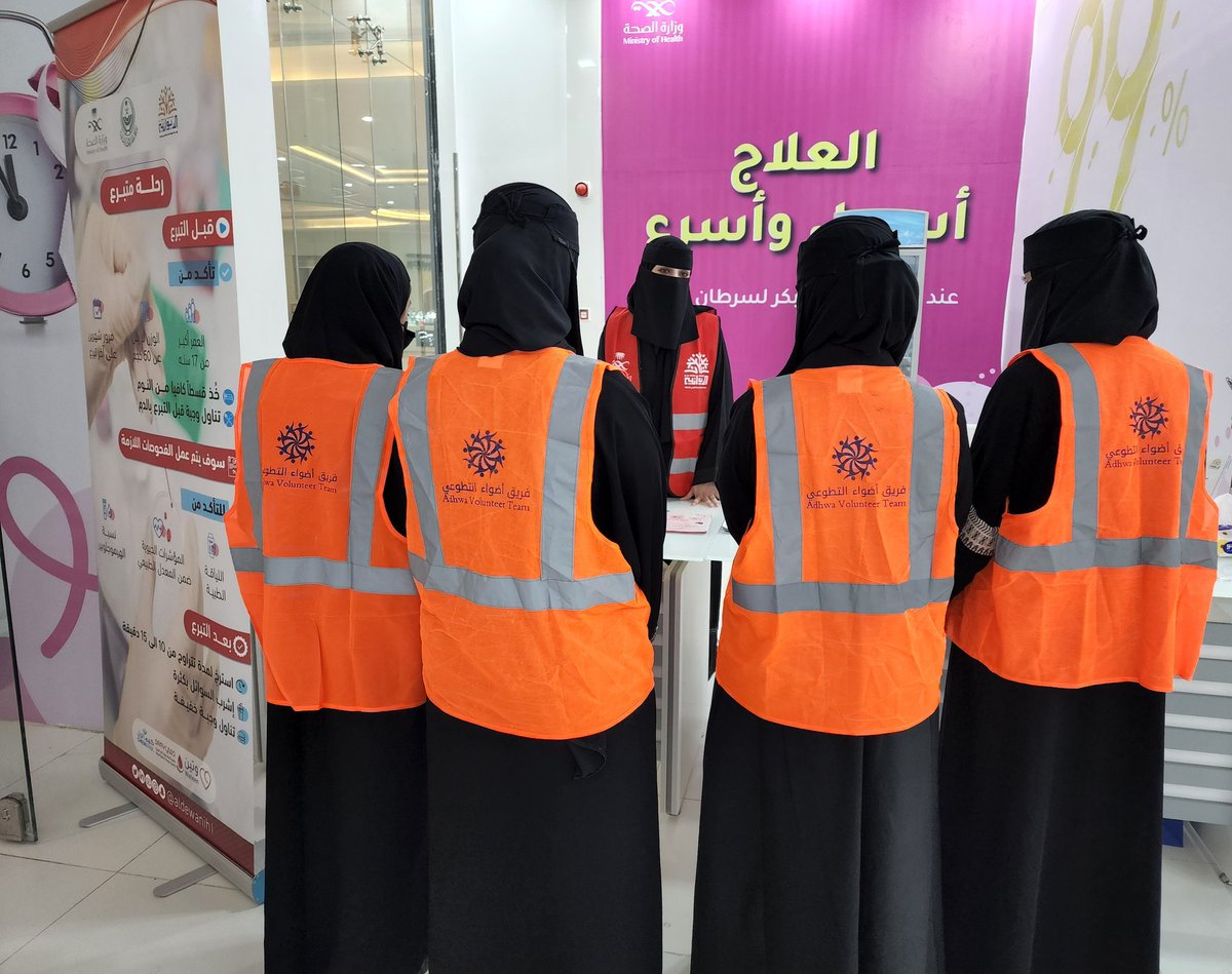 adhwa_team's tweet photo. شارك فريق_اضواء_التطوعي في مبادرة دمك حياة بمدينة #عرعر التي نظمتها مؤسسة الديوانية للعمل التطوعي الوقفية ، كما قام ايضا بزيارة لعربة التبرع والاركان المشاركة .

كل الشكر لكل القائمين على المبادرة .

@hani6090 
@EalamNorth 
@y_aor5 https://t.co/SJNJoGSD1p