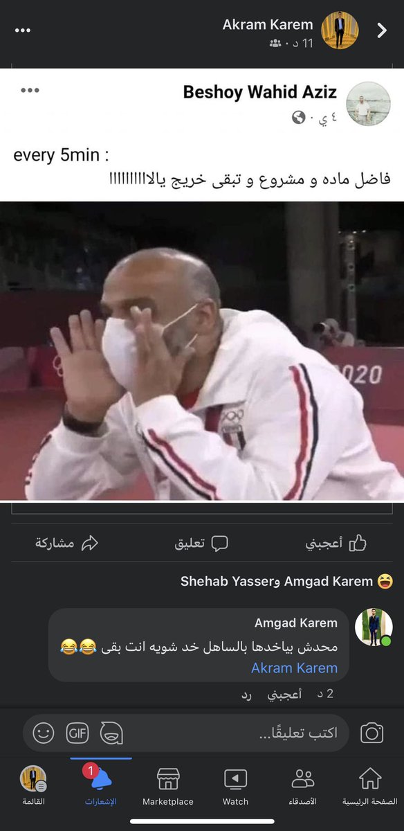 مش عايز اقولكوا قد اي اخويا بيحبني 😂🥹💔