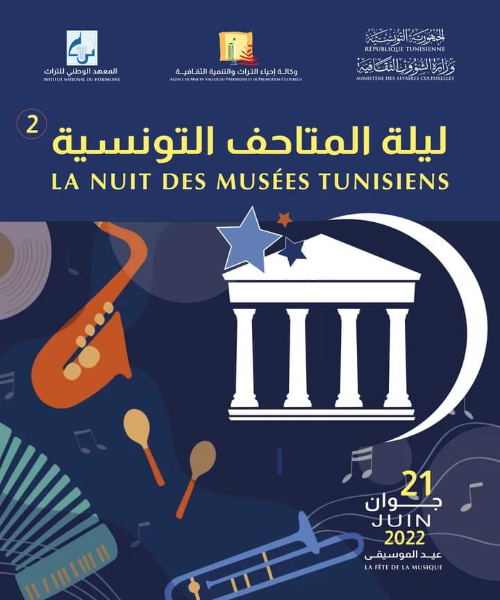 Tunisian museums celebrate the Music Day the 21st of June