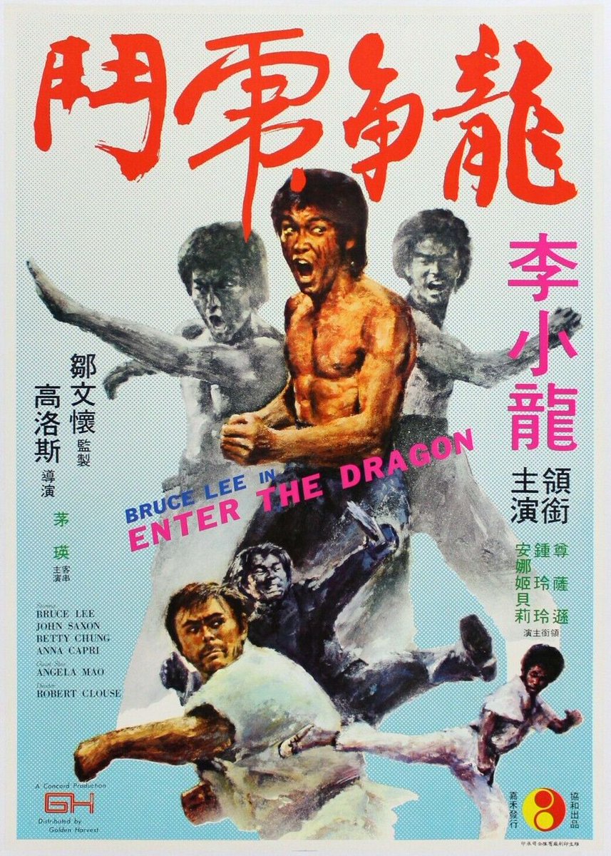 'Enter the dragon'
(1973) #robertclouse #movie #brucelee #hongkong #poster