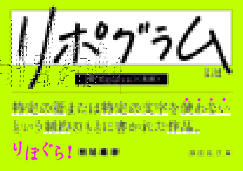 吉田健一先生著作　４冊セット 小澤書店版限定版ラフォルグ抄　他3冊　分売対応不可 Amazon.co.jp: 吉田同名 -Sogen SF Short Story Prize Edition
