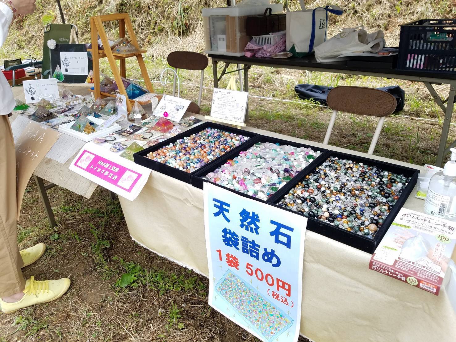 アンモナイト出品 ♡ 楽天市場】【楽天限定タイムセール】[アモスタイル]AMOSTYLE
