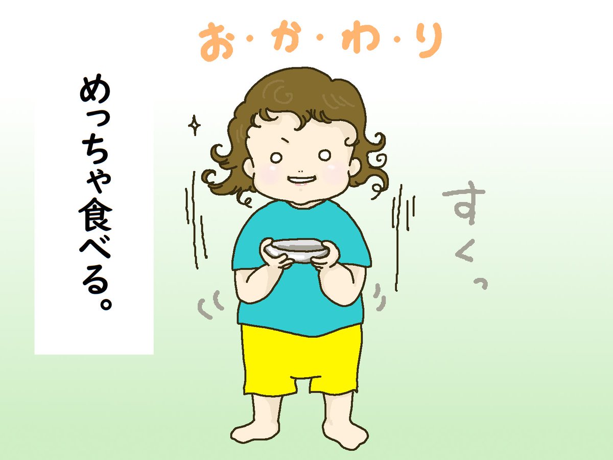 Witch_Scorpion's tweet photo. #幼児語 🍓「しここ」🍇「ぶ」
ちゃんと いちご、ぶどう、と 言えるようになりました。
でもまだ→🍒「しゃかまんぼ」
#2歳

#採食 https://t.co/GMhTk4aBx1