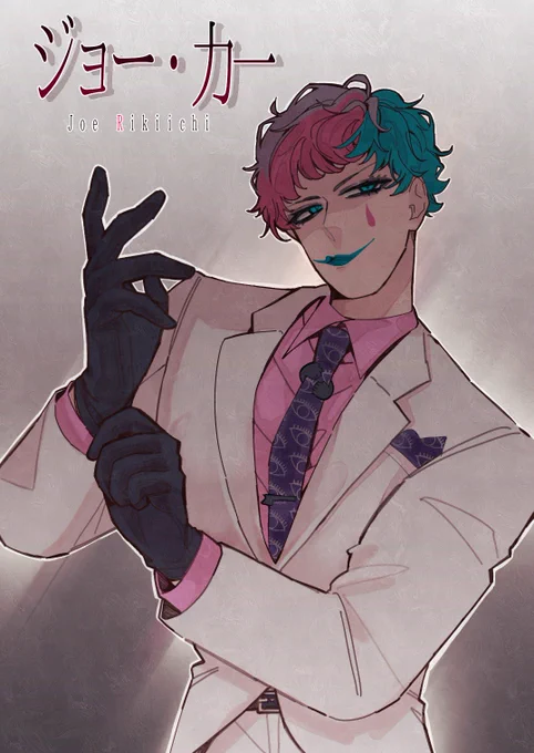 #ジョー設展 