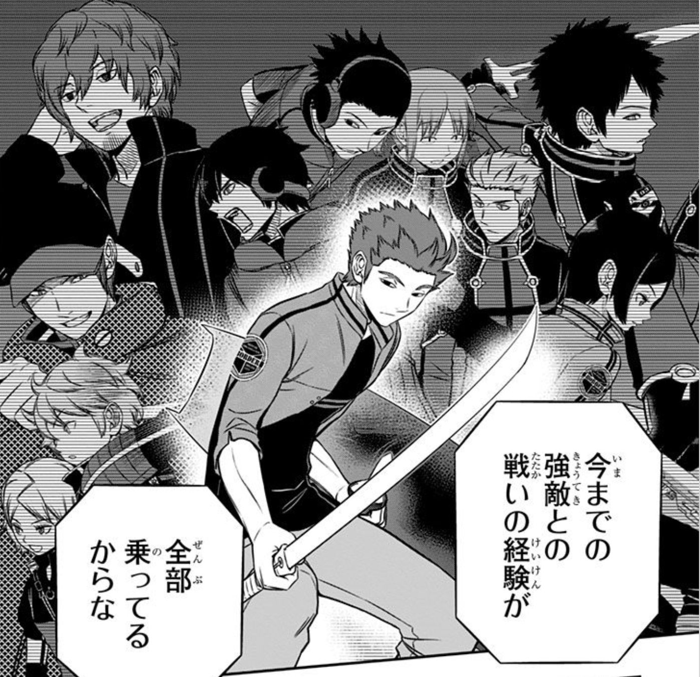Sio低浮上 6月15日は村上鋼隊員の誕生日 ワールドトリガー 村上隊員お誕生日おめでとう うさぎ座 ワートリ T Co Aolmsykg66 Twitter