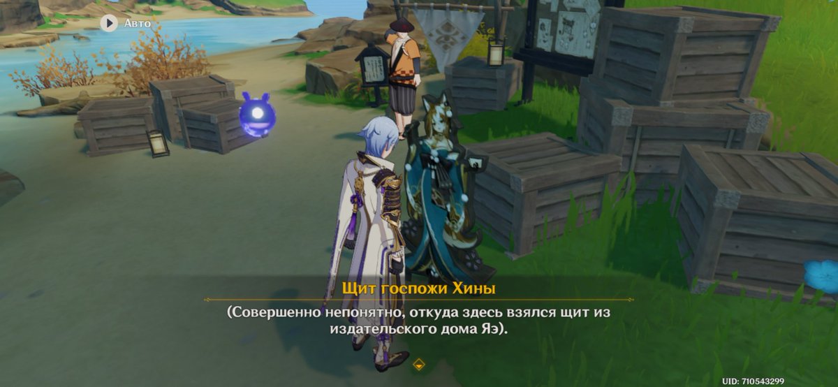 МИКО ТАКИ ДОБРАЛАСЬ ДО ГОРО АХАХАХАХХАХВЗА