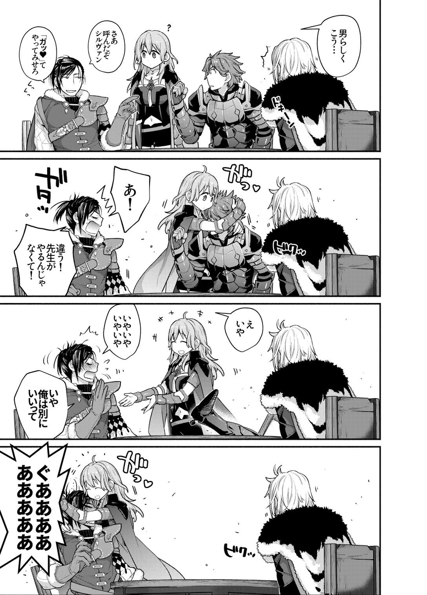 久しぶりに見た
せんせえ無双(青燐) 