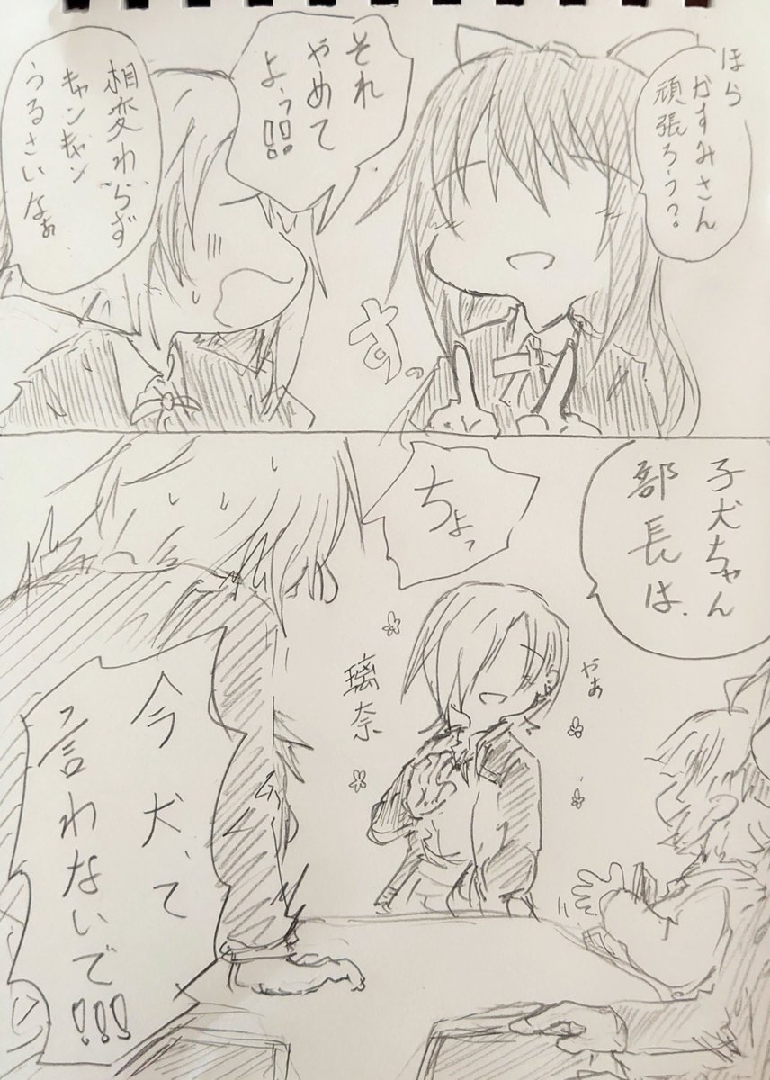タイミング。 