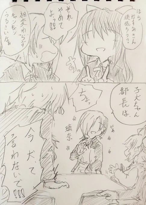 タイミング。 