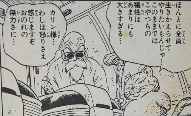 無印ドラゴンボール観てるけどやっぱ新しい亀仙人の設定無理あるよ! 