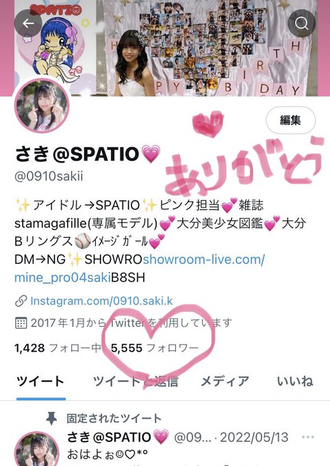 Twitterのコスプレ画像39