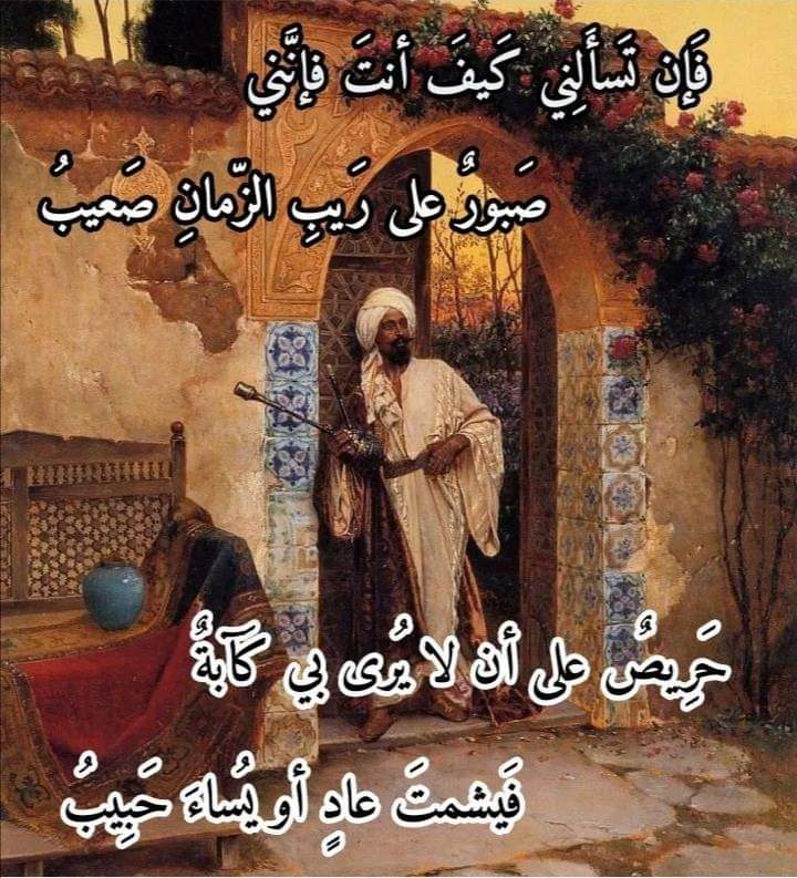 عباس الهاشمي (@alhasemiabaas) on Twitter photo 