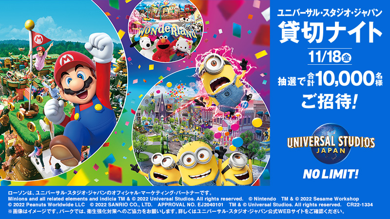 2023 ミニオン グッズ 詰め合わせ USJ ローソン アプリくじ 2023 ミニオン グッズ 詰め合わせ USJ ローソン アプリくじ