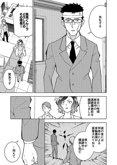 🎃の右腕(強強幻覚)(映画ネタバレ)(モブが喋る)2/14 