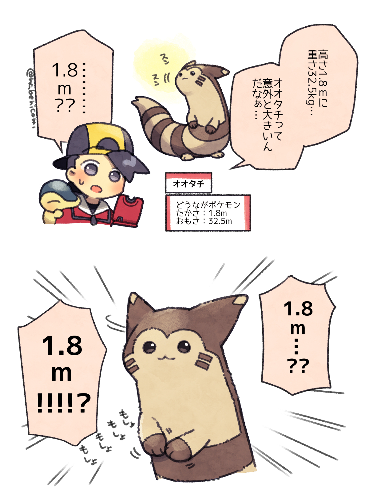 なべんこ ｵｵﾀﾁたまらんという気持ちを共有したい T Co Nqbwkqekuu Twitter