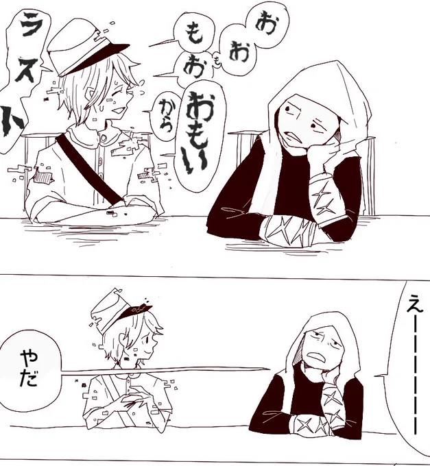 〜重くても第五がしたいんだ〜
ping800物語 (リプに続く)
#第五人格イラスト #ping800物語 