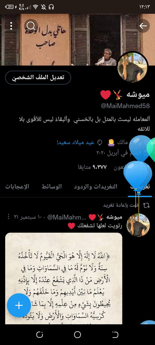 My birthday 😂❤️❤️❤️