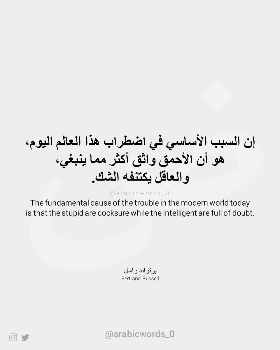 arabicwords_0's tweet photo. https://t.co/9GzjKa9FmM