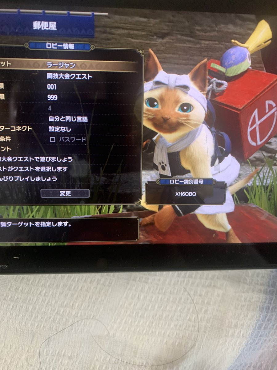 モンハンライズ 撃龍王のコインの使い道 入手方法 サンブレイク 攻略大百科