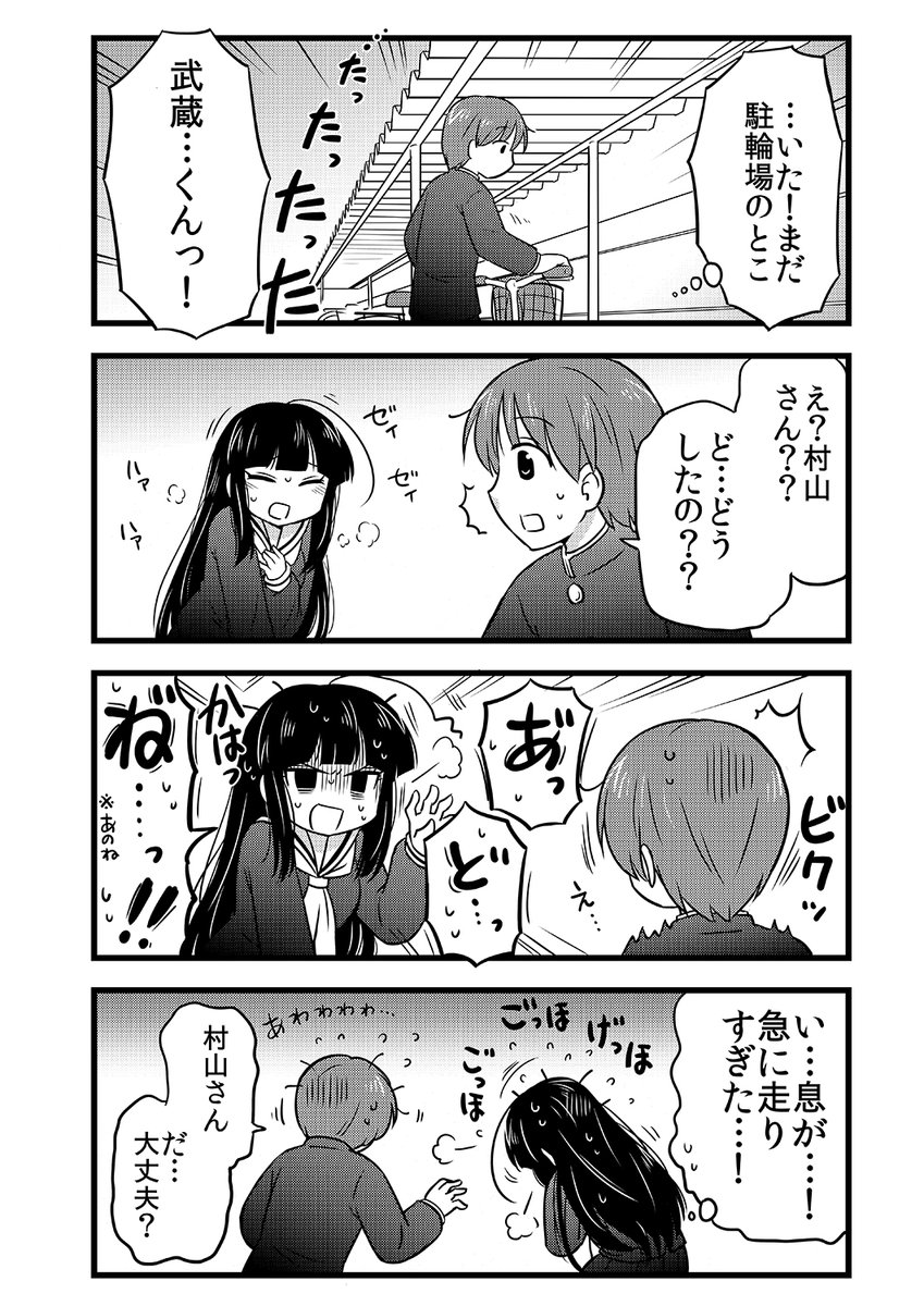 (2/2) 