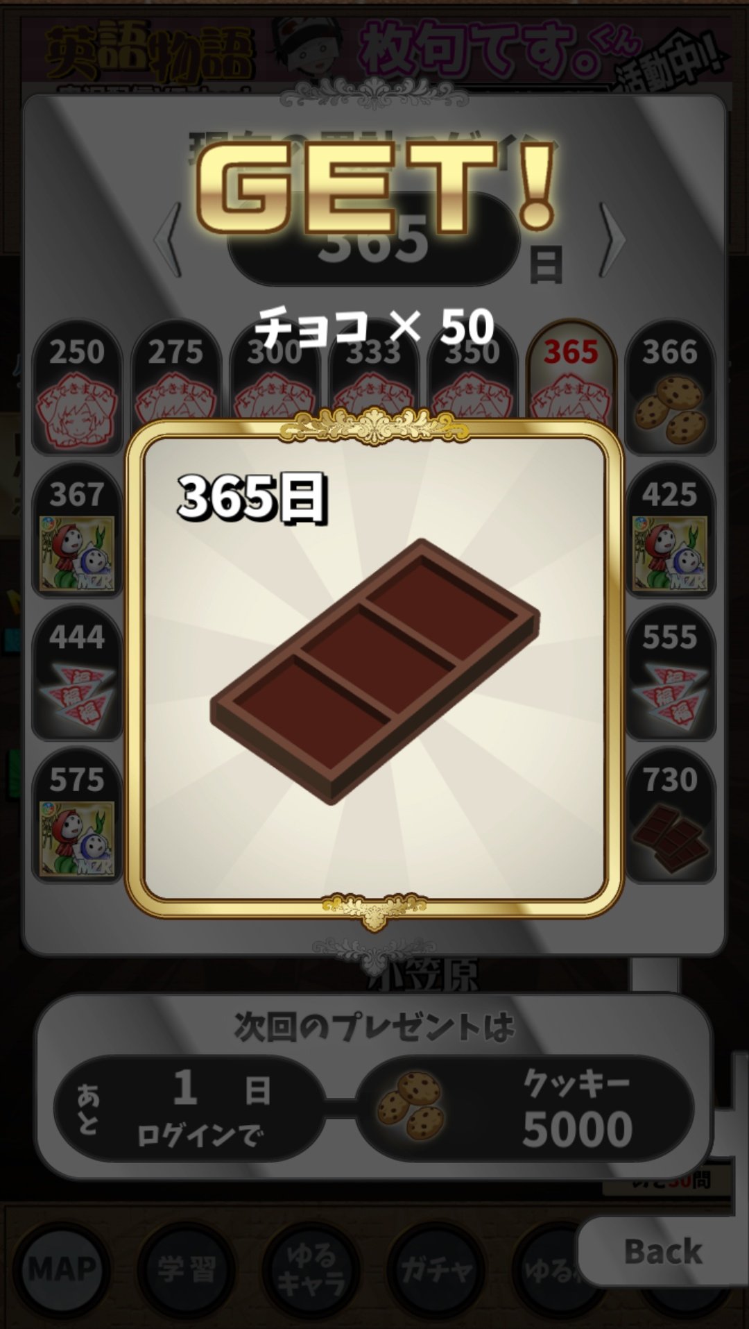 Fu Fu Favorite Twitter