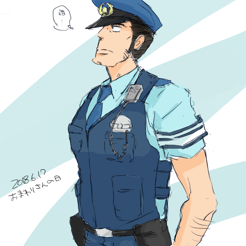 来たる6/17はやまちゃんのお誕生日&おまわりさんの日だそうなのでぜにがた警部ください!!!!!!!!!!!!!!!!!!!!!!!!
(リマインダ過去絵)
#二次創作 #FanArt 