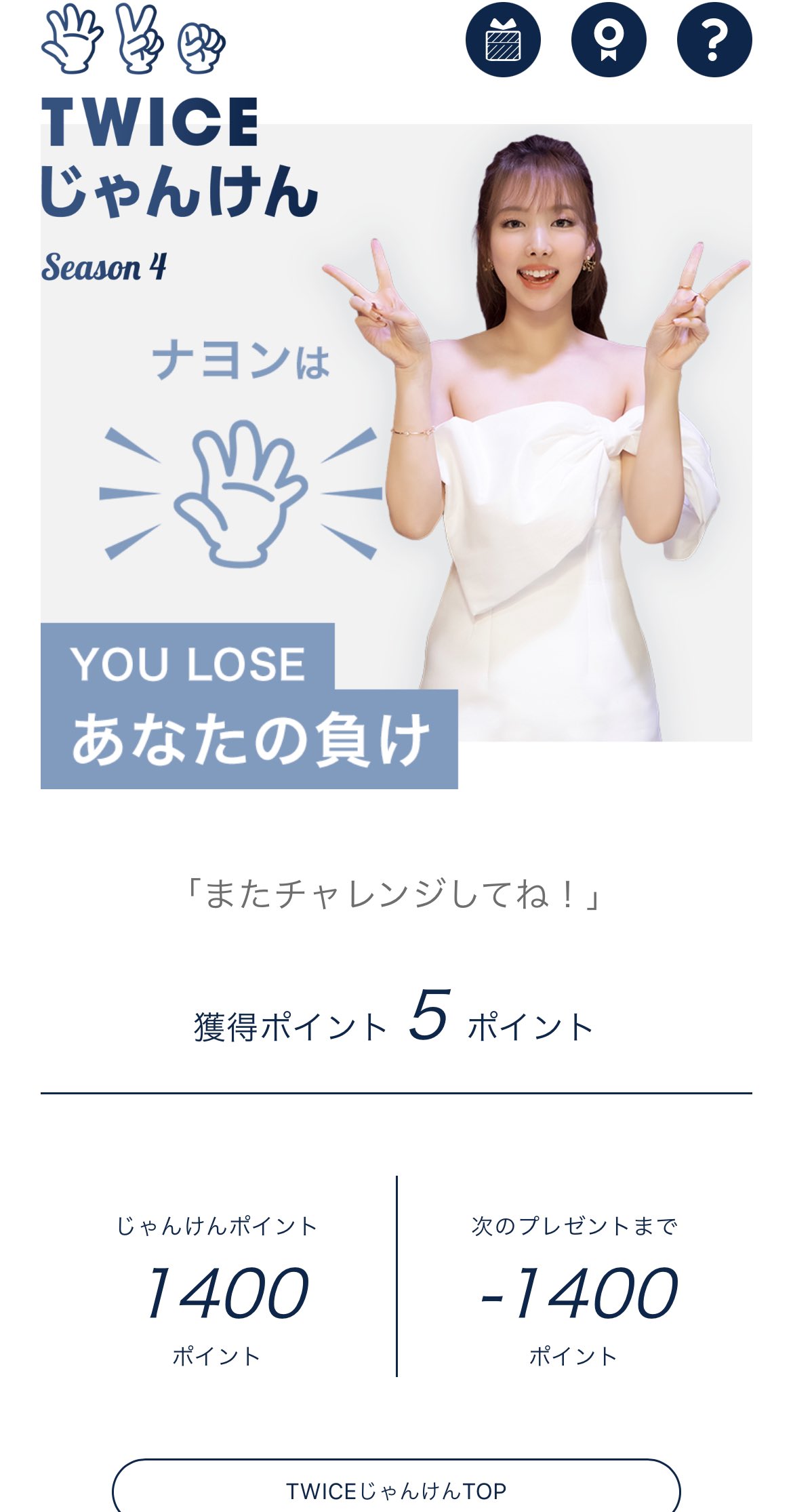 くらしを楽しむアイテムtwice じゃんけん ナヨン アイドル おもちゃ ホビー グッズ 19 719 Epmhv Quito Gob Ec