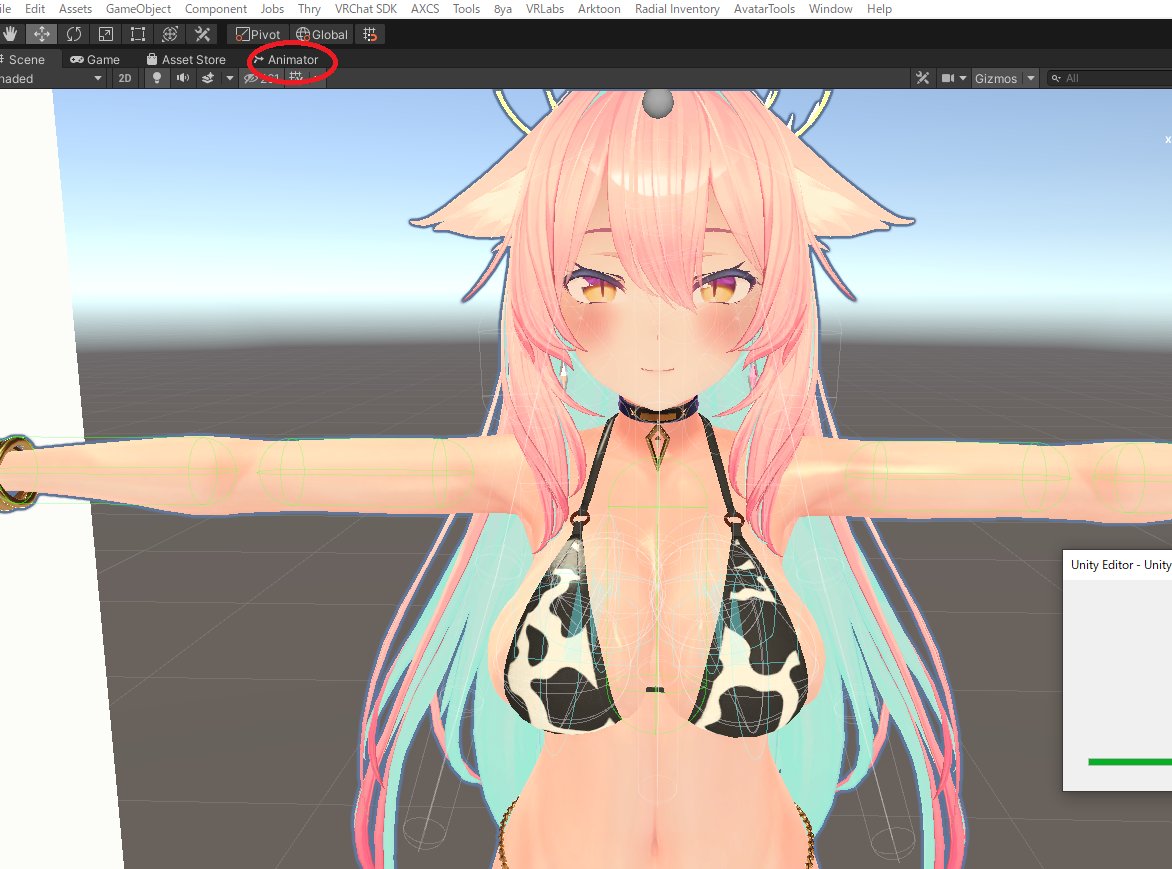 ここのAnimatorの事かと思ってたけど違った('ω') 