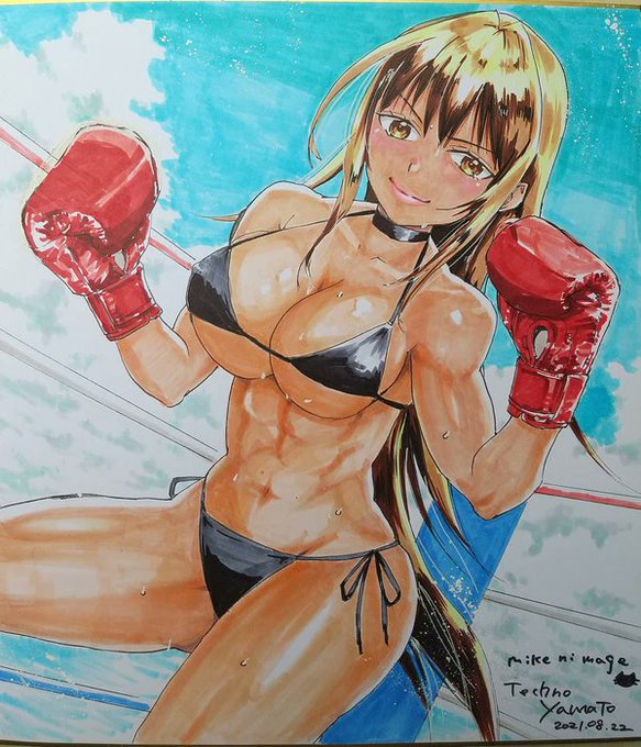 おはようございます 