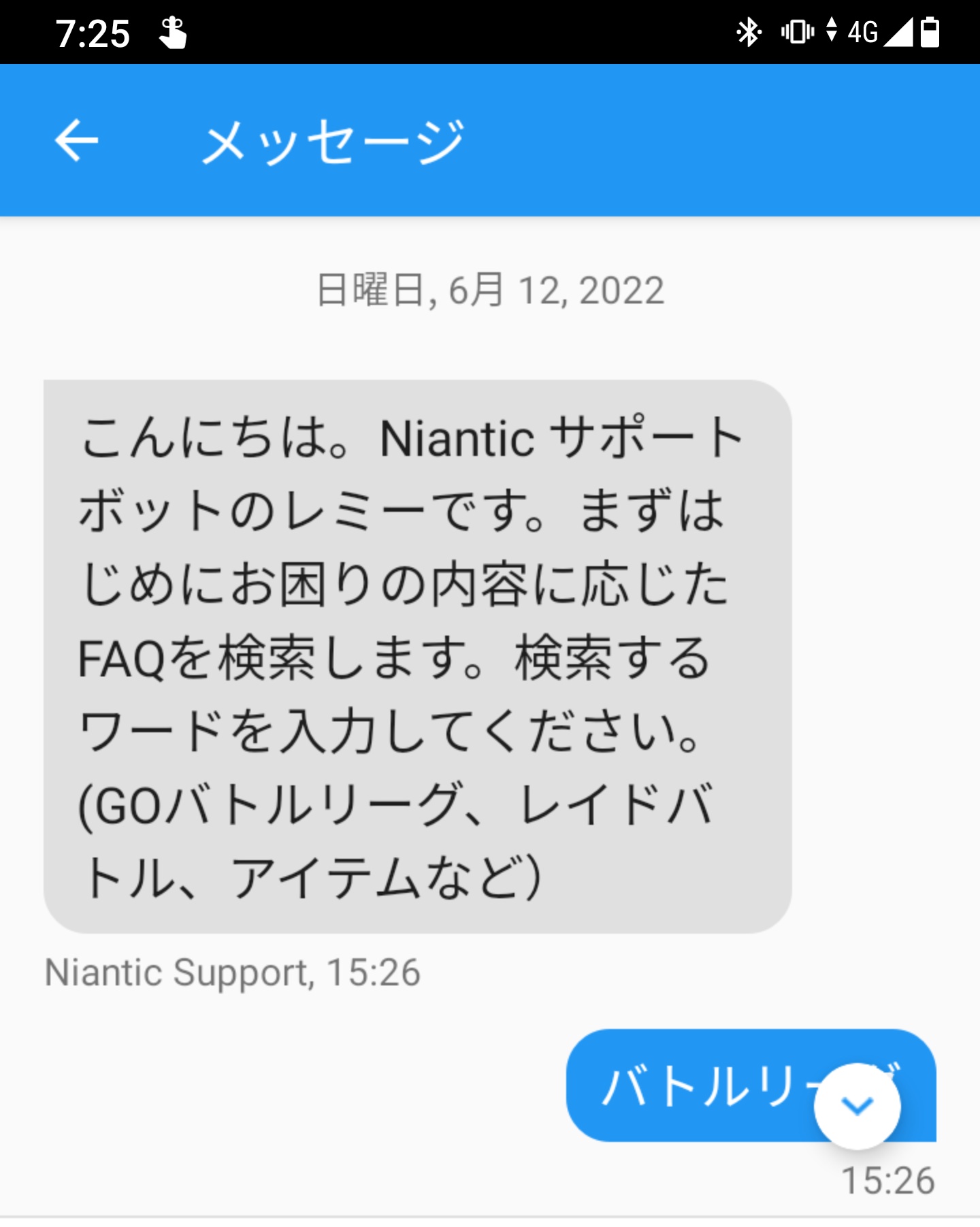 Team すす 55susu55 Twitter