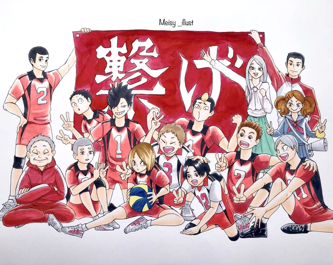 「繋げ」バージョンを
想像で描きました🏐🐈‍⬛
ケント紙A2サイズ、
コピックとカラーインク着彩です。 