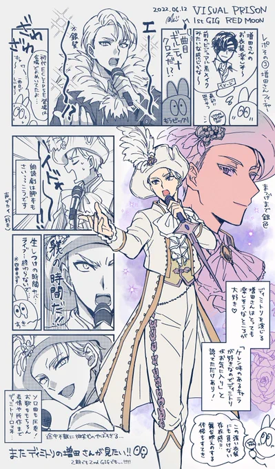 ヴィジュライのレポ漫画です(ディミトリ/ジャックの超抜粋) #ヴィジュライ 
