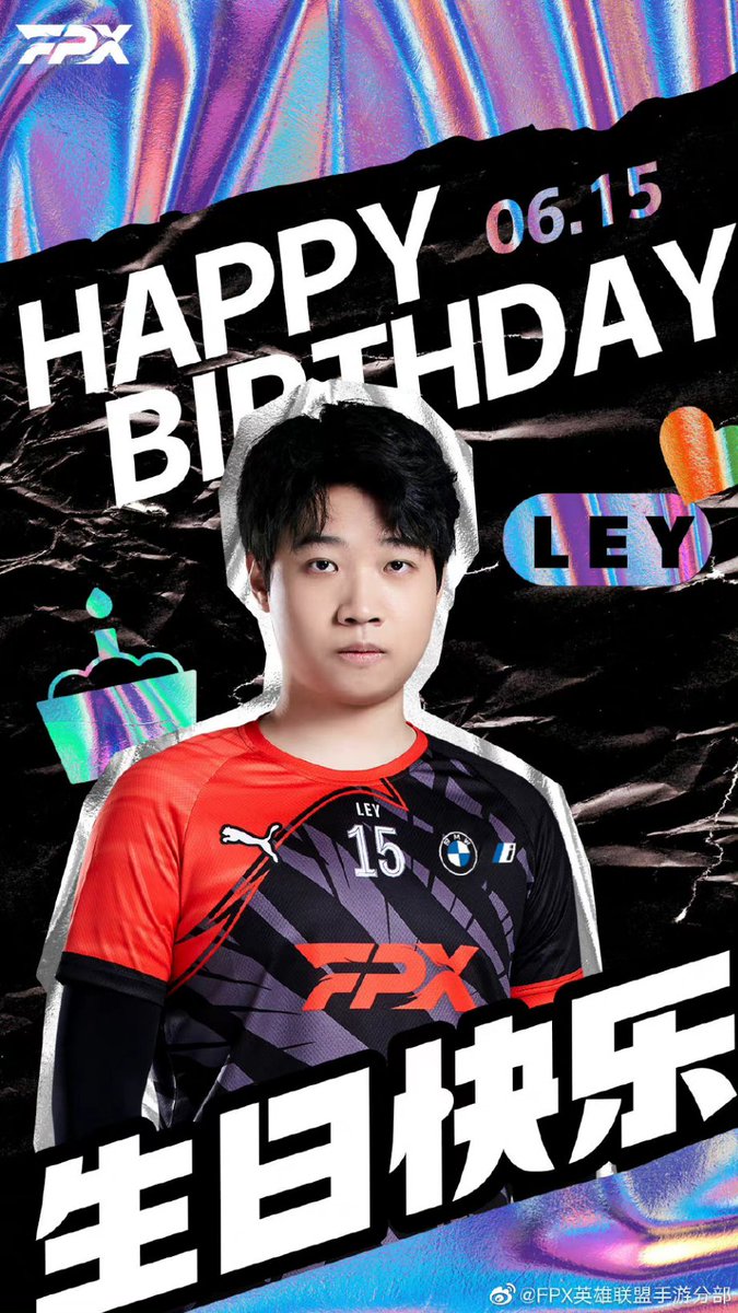 HananoKaori11's tweet photo. 🎉🎂Happy 25th birthday, FPX Ley 🎂🎉
今天是我们英雄联盟手游分部辅助选手@lllley 的生日。祝Ley25岁生日快乐[蛋糕]
从端游的擂台到手游的战场，你为求突破转变身份，踏上了一段全新的旅程。但不变的，是你追逐梦想的初心和锲而不舍的毅力。
#FPX #FunplusPhoenix #FPXwin 
#WRL #Icons2022 https://t.co/AgiLtabt88