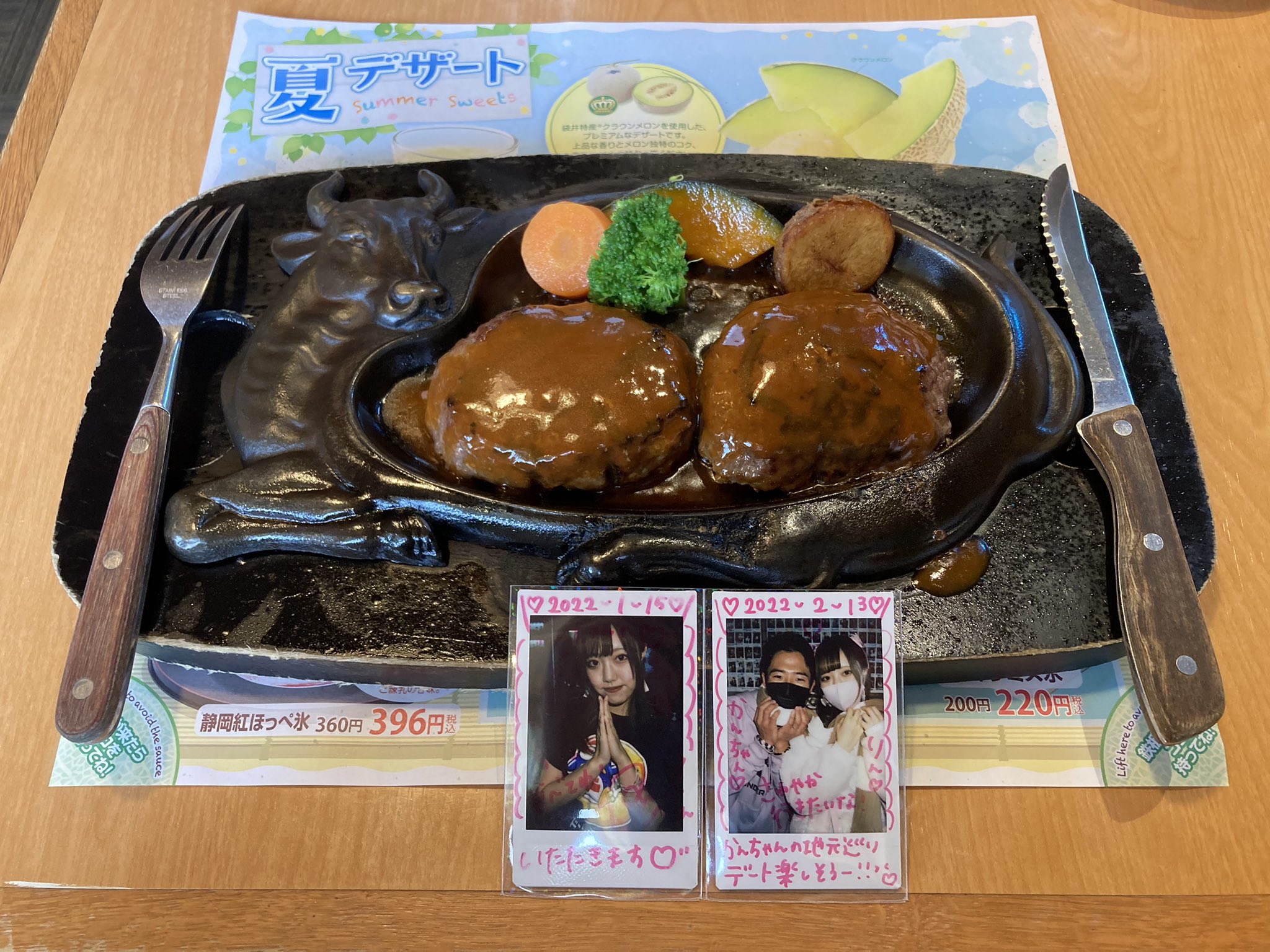 読売にもmax りんちゃん推し 久しぶりにさわやかレストランへ行きました さわやかハンバーグでげんこつおにぎりフェアがやっています いつかりんちゃんと一緒にさわやかレストラン行きたいなぁ 静岡県で評判の良いファミレスです ーw キラリ