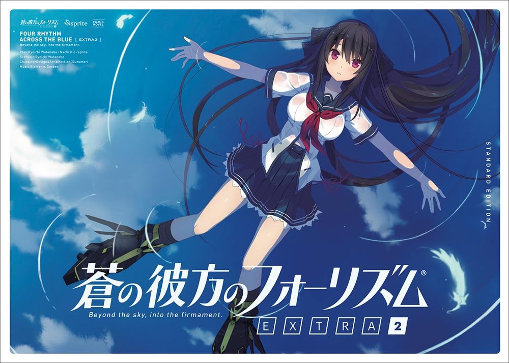 sprite公式@everlasting flowers 好評発売中! على X: sprite公式@everlasting flowers 好評発売中! على X: