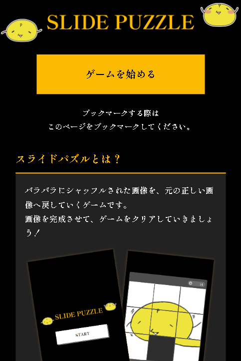 kra_staff's tweet photo. #PSmobile 更新!
■PS交換日記
結良(Kra):RENOからの質問回答
結良(Kra):NAOKIへの質問
■SLIDE PUZZLE
景夕(Kra)・NAOKI・RENO
※1回目更新閲覧期間:7月末まで
※クリアした画像は「コレクション」に保存されます
https://t.co/V6iM1Ng3pt https://t.co/Tz88LcapaU