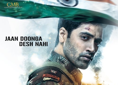 Advocate Spandana Reddy (@spandana_adv) on Twitter photo 🇮🇳 #IndiaLovesMAJOR #IndiaSalutesMAJOR #IndiaWitnessMAJOR's #Valour
Done watching <a href="/MajorTheFilm/">Major</a>
A befitting tribute to make Major #SandeepUnnikrishnan's acts of valour timeless. Respect team 🙏
<a href="/SashiTikka/">Sashi</a>
<a href="/AdiviSesh/">Adivi Sesh</a> <a href="/saieemmanjrekar/">Saiee M Manjrekar</a> <a href="/prakashraaj/">Prakash Raj</a> <a href="/urstrulyMahesh/">Mahesh Babu</a> #MajorTheFilm 🇮🇳 #IndiaLovesMAJOR #IndiaSalutesMAJOR #IndiaWitnessMAJOR's #Valour
Done watching <a href="/MajorTheFilm/">Major</a>
A befitting tribute to make Major #SandeepUnnikrishnan's acts of valour timeless. Respect team 🙏
<a href="/SashiTikka/">Sashi</a>
<a href="/AdiviSesh/">Adivi Sesh</a> <a href="/saieemmanjrekar/">Saiee M Manjrekar</a> <a href="/prakashraaj/">Prakash Raj</a> <a href="/urstrulyMahesh/">Mahesh Babu</a> #MajorTheFilm