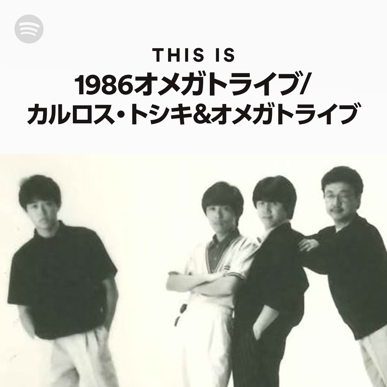 ふたりのカルロス」 カルロス・トシキ&オメガトライブ - アート/エンタメ ふたりのカルロス」 カルロス・トシキ&オメガトライブ - アート/エンタメ