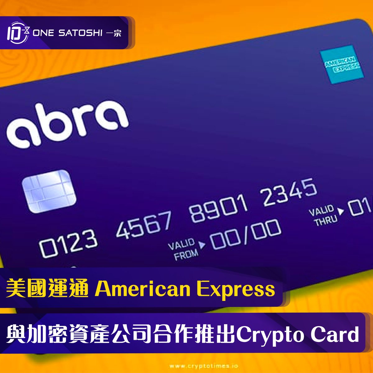 One Satoshi 一宗比特幣(@OneSatoshiHK) / Posts / X