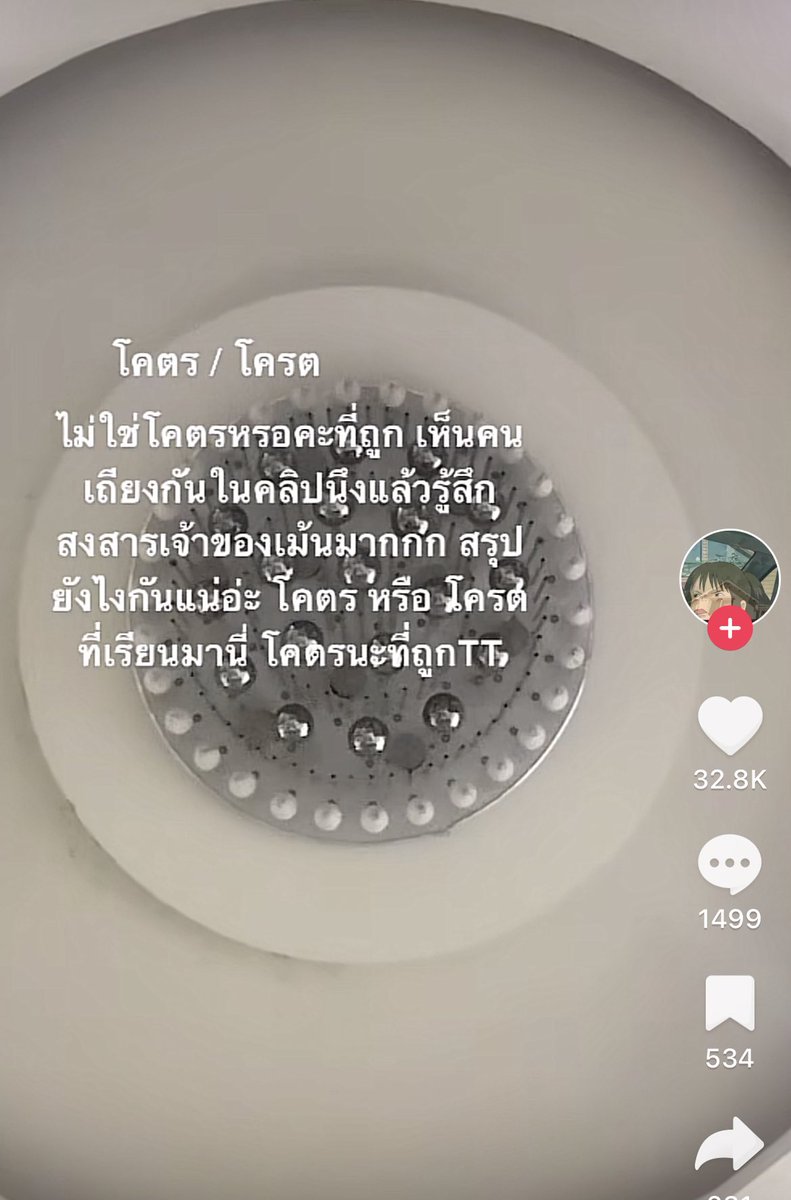 ˗ˏˋt w ♡ tweet media