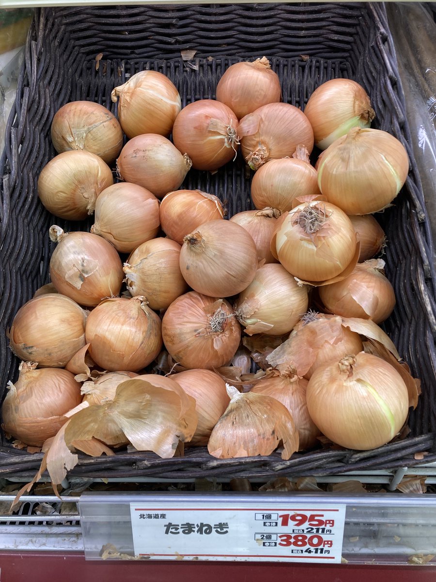 玉ねぎが高騰しすぎてじゃがいもと人参がタダになるバグが起こってる Togetter