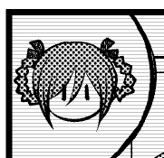 修正た 