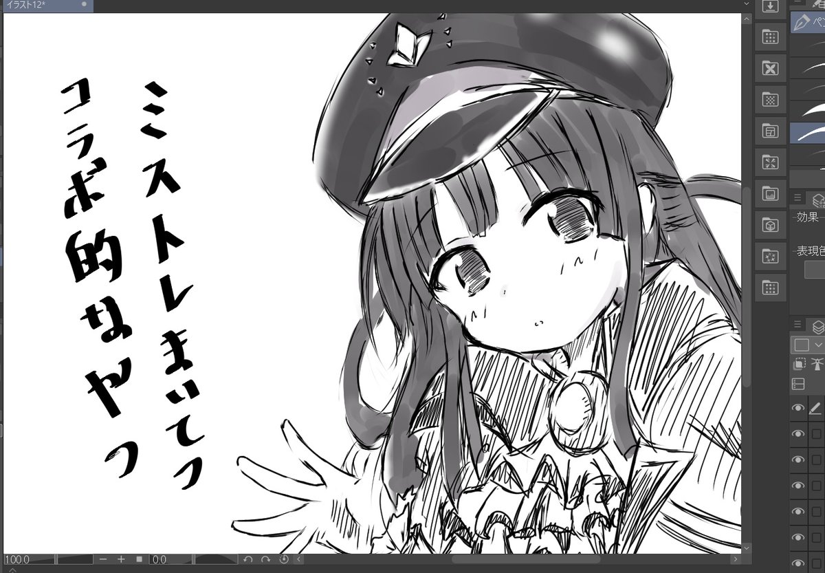 お昼 