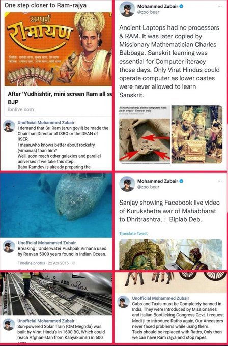 JayPawar8511's tweet photo. How my Hindu brothers are silent!😡
This mad fellow,even whose name I don't wanna take, is insulting my god and my "Sanatan Dharm", 
I want to thank Supreme Court for the decision!🙏🚩

जय जय श्री राम🙏🚩

#arrestzuber #ArrestZoobear https://t.co/742ZRtgczd