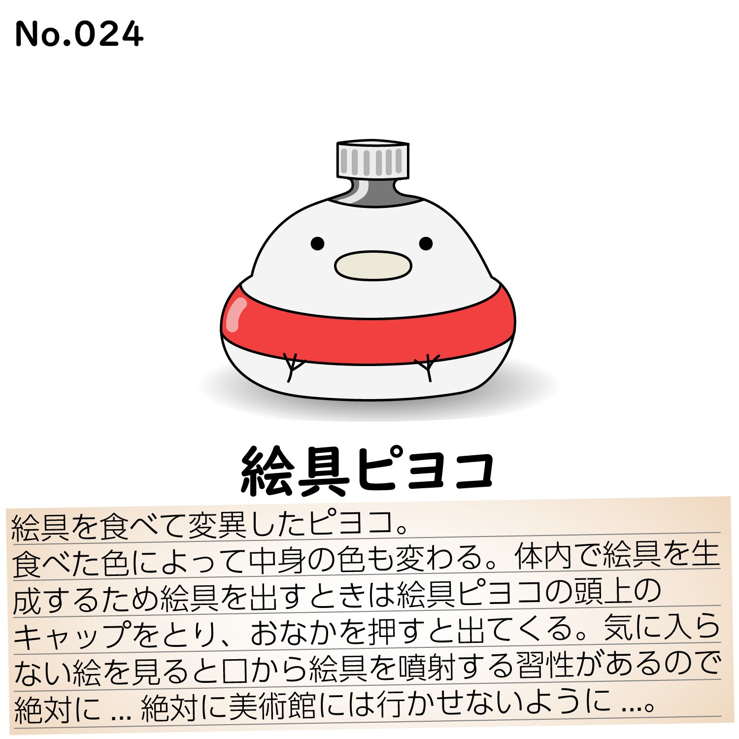 絵具 Twitter Search Twitter