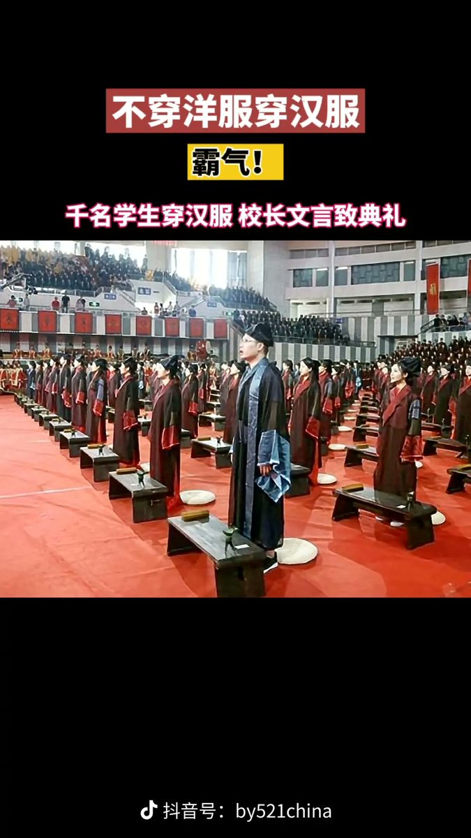 Xiangchou_moon's tweet photo. 又是一年毕业季！
毕业典礼改穿汉服，你支持吗？ https://t.co/QQmR6Bfp3c