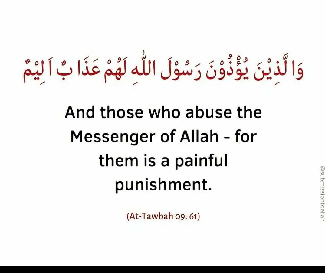 Nabi1Tabasum's tweet photo. #ProphetMuhammad #prophet_muhammad_pbuh #islam #prophet_muhammad_ﷺ https://t.co/1pDr7rwPmA