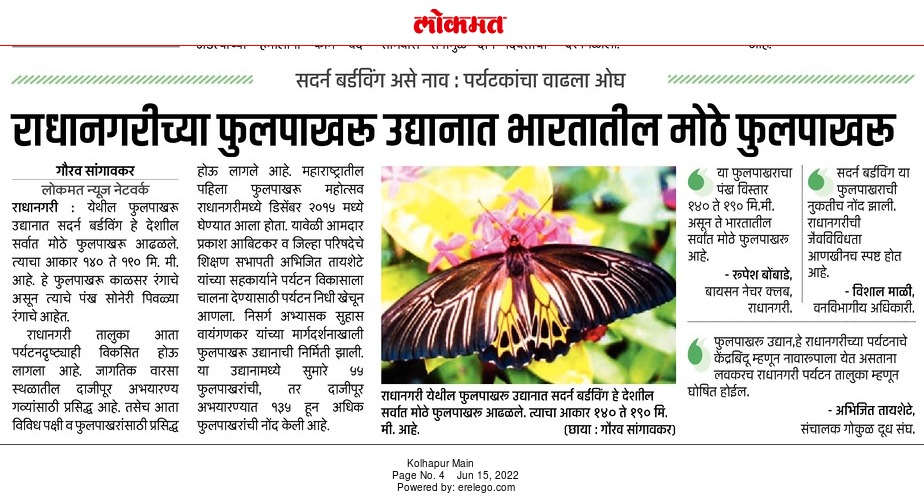 Yadav Tarte Patil tweet media