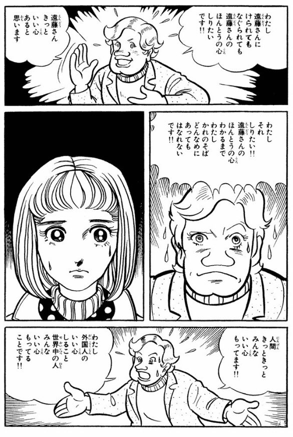 766　赤塚不二夫　ネコ　葉書サイズ　直筆作品 766 赤塚不二夫 ネコ 葉書サイズ 直筆作品 766 赤塚不二夫 ネコ