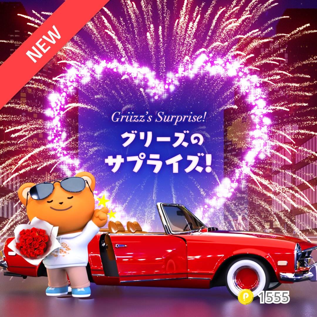 ポコチャ ポコトモ　pococha ヌヌのマグカップ＆プレート ポコチャ ポコトモ pococha ヌヌのマグカップ＆プレート ポコチャ